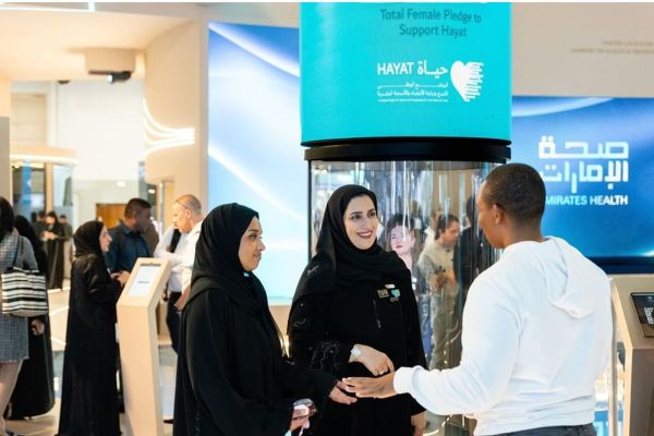 UAE Showcases 'Hayat' Organ Donation Programme at Arab Health 2025