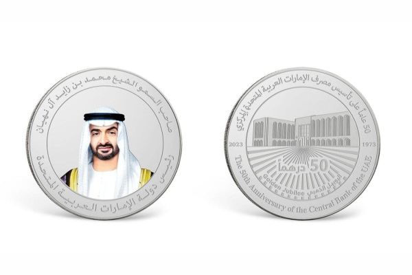 Special UAE Coin Featuring Sheikh Mohamed Now Available for Dh650: Here’s How to Get It
