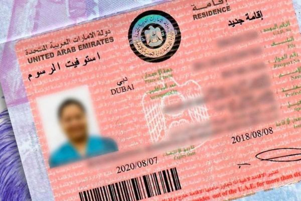 UAE: What Can Employees Do if Their Profession on Visa is Incorrect?