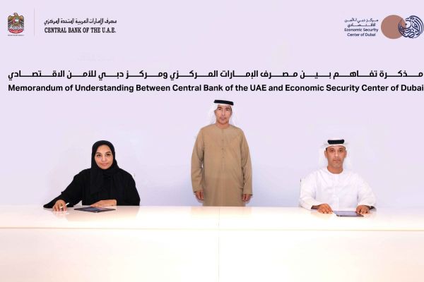 CBUAE and Economic Security Centre of Dubai Sign MoU to Combat Financial Crime