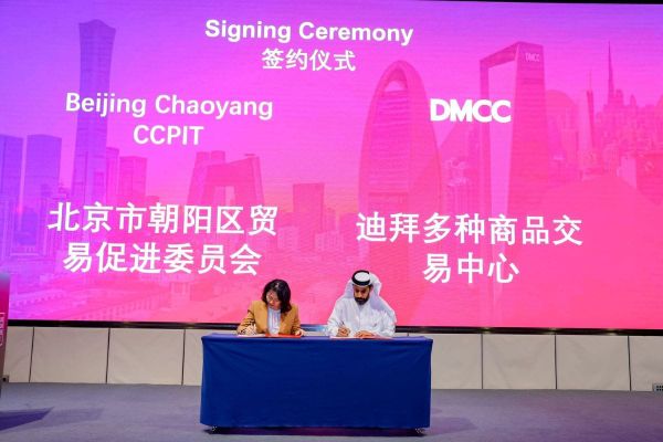 DMCC Strengthens Ties with China Through Strategic Partnerships