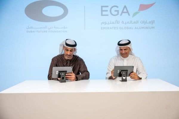 Emirates Global Aluminium Partners with Dubai Future Foundation to Sponsor Dubai Future Forum
