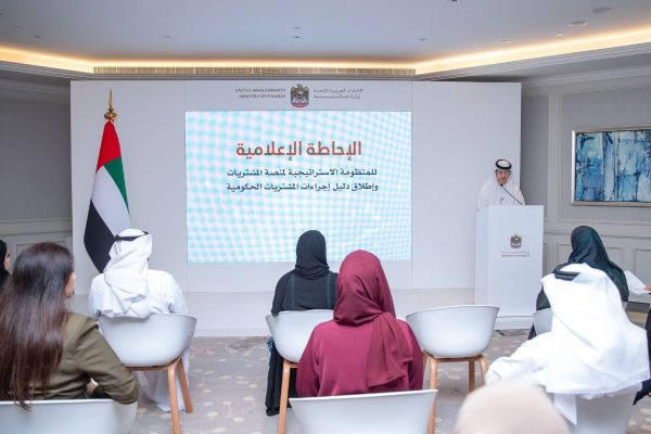 Ministry of Finance Launches Federal Government Procurement Procedures Guide