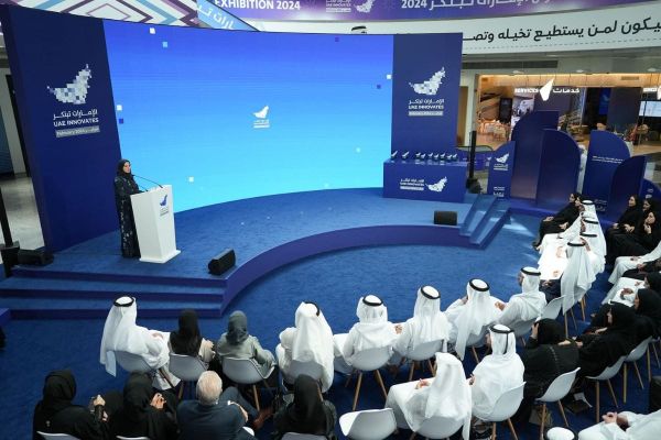 UAE Innovates 2025 Kicks Off, Marking a Decade of Transformative Progress