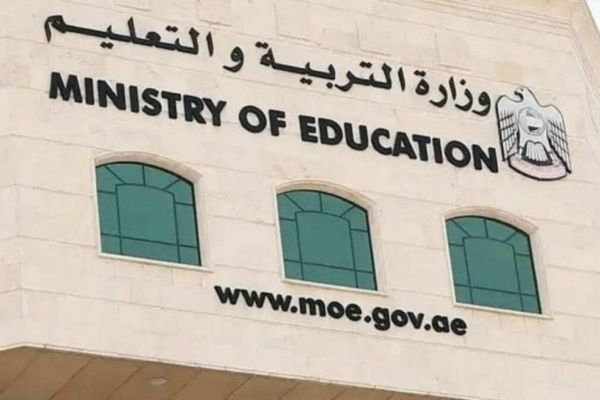 Ministry of Education Unveils Guide for Emirati Day for Education Celebration