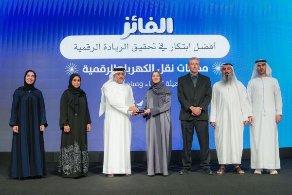 DEWA Wins Prestigious ‘Most Innovative Digital Transformation’ Award for Cutting-Edge Power Substation