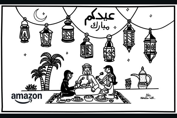 Amazon.ae Launches 2025 Eid eGift Cards with Emirati Artist Abdulla Lutfi