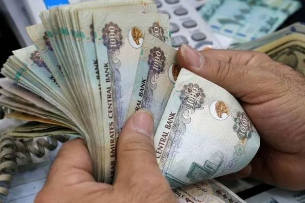 UAE Residents Opt for Longer-Term Savings as Interest Rates Set to Decline