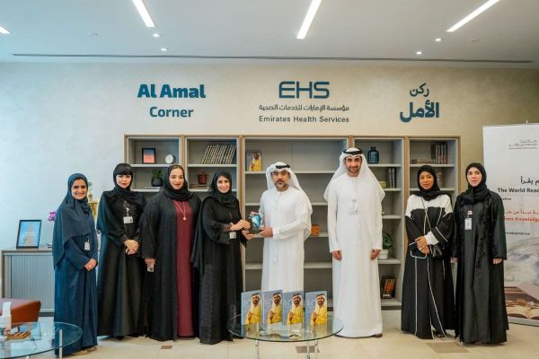 EHS and Mohammed Bin Rashid Library Enrich Hospital Wards with 5,000 Books
