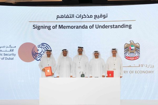 UAE Ramps Up Fight Against Financial Crimes with Strategic MoUs