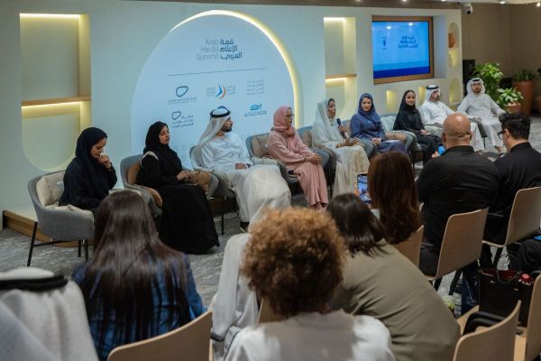 Dubai Press Club Unveils Arab Media Summit 2025 Agenda Highlighting Future of Regional Media