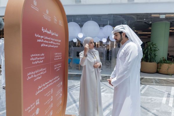 UAE Launches Future 50 Initiative to Boost Innovation and Economic Growth