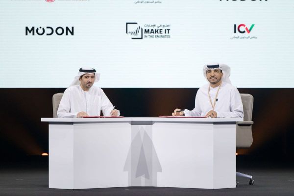 MoIAT Expands National ICV Programme with Four New Strategic Partners