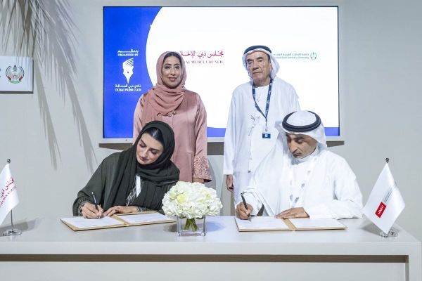 Dubai Media Council and UAE University Forge Strategic Partnership to Advance Media Education and National Identity