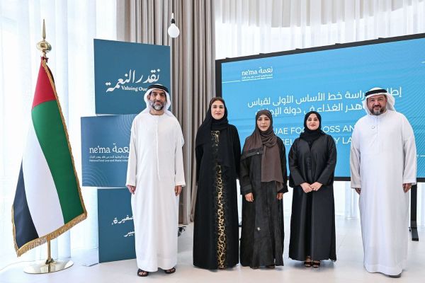 ne’ma Launches UAE’s First National Study to Track Food Loss and Waste