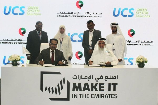 Emirates Extrusion Factory Joins Forces with UCS to Launch UAE’s First Zero-Waste Green Curtain Wall System