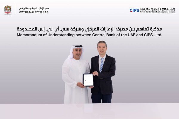 UAE Central Bank Signs MoU with China’s CIPS to Enhance Cross-Border Payments