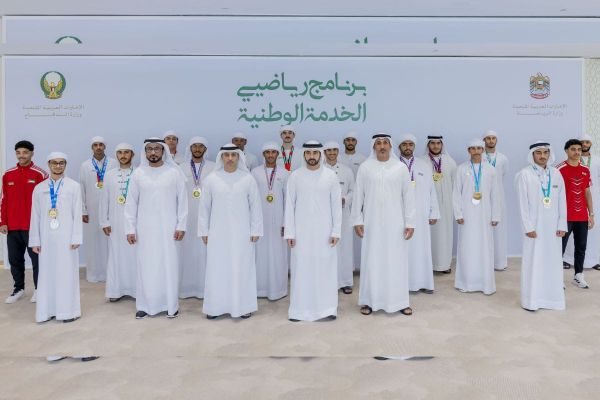 UAE Launches National Service Athlete Programme to Support Elite Sports Talent