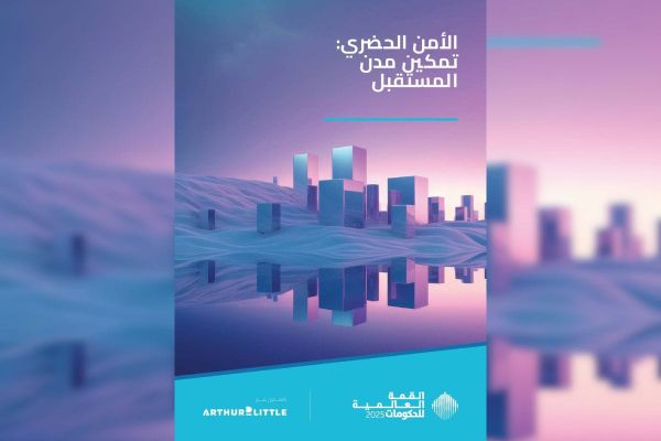 World Governments Summit Launches Report Urging Secure Foundations for Future-Ready Cities