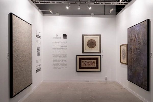 Ministry of Culture Launches 19th Al Burda Award Celebrating Social Unity Through Islamic Art