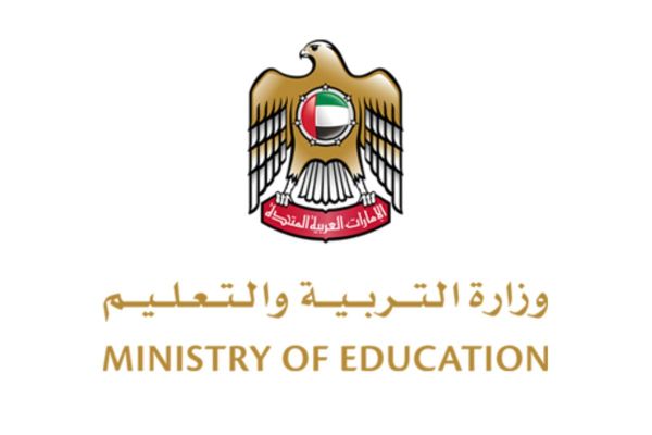 Ministry of Education Announces New Unified School Calendar for Academic Year 2025–2026