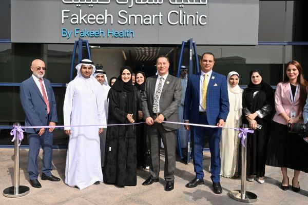 DAFZ Launches Smart Clinic with Fakeeh Health to Boost Digital Healthcare Access