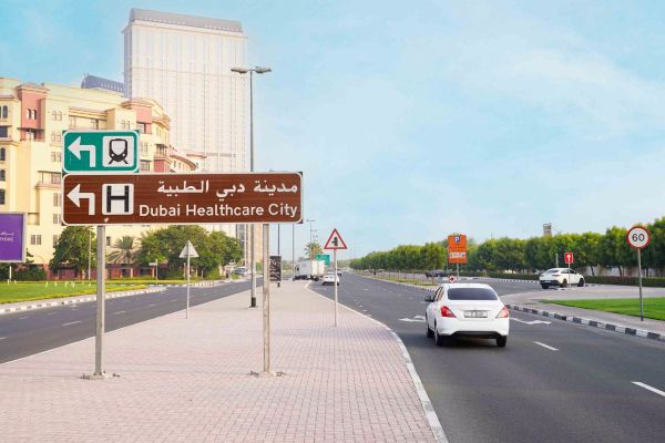RTA to Complete Dubai Healthcare City Exit Upgrade to Sheikh Zayed Road by July 20