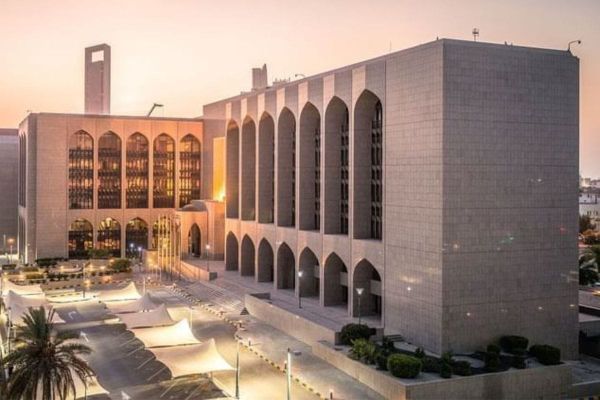 CBUAE Releases Report Highlighting Progress on Digital Dirham and Future CBDC Rollout