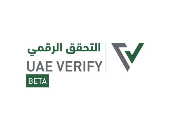 UAE Verify Issues Over 25 Million Certified Digital Documents