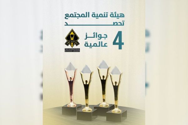 Dubai Community Development Authority Wins Four Global Honours at Stevie Awards