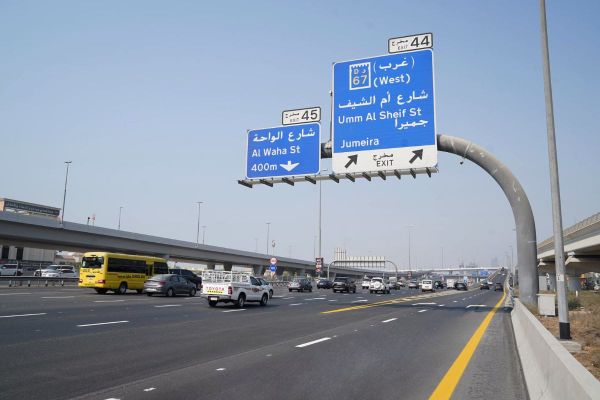 RTA Widens Sheikh Zayed Road to Ease Congestion Near Umm Al Sheif Exit