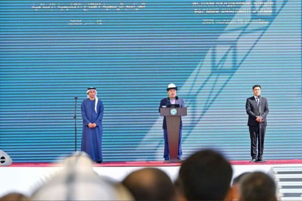 UAE Inaugurates Islamic Academy in Kyrgyzstan