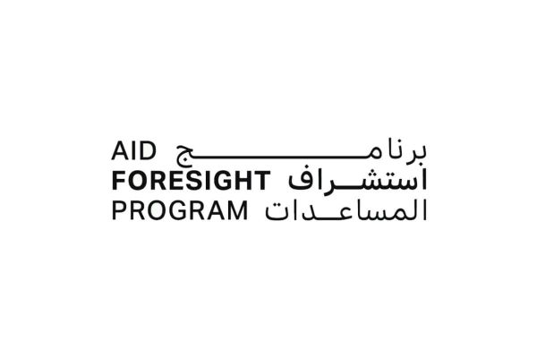 UAE to Launch 'Aid Foresight Programme'