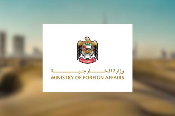 Ministry of Foreign Affairs Launches Digital Certificate Attestation Service