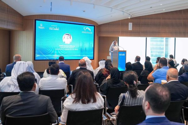 Dubai Chambers Opens Registration For Second Cycle Of Mohammed Bin Rashid Al Maktoum Business Award