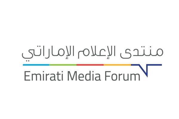 Emirati Media Forum Brings UAE Media Leaders Together for Tenth Edition