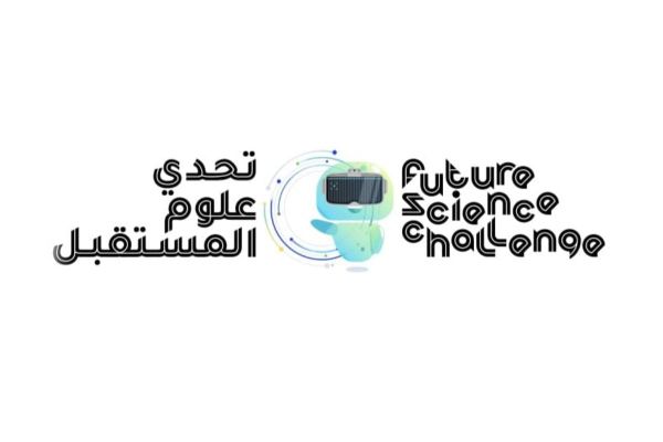 Hamdan Foundation Launches Fifth Future Science Challenge Across Arab Region