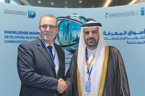 UN and MBRF Announce Knowledge Summit 2025 to Drive Global Innovation and Knowledge Markets