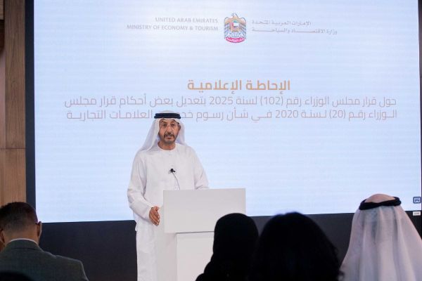 UAE Ministry Of Economy And Tourism Announces New Trademark Service Fees To Boost Competitiveness