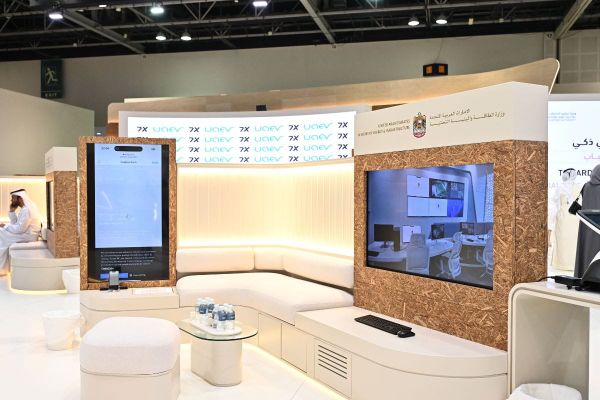 Ministry of Energy and Infrastructure Launches Digital Transformation Projects at GITEX Global 2025