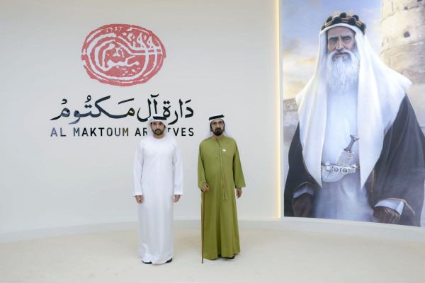 Mohammed bin Rashid Launches Al Maktoum Archives to Preserve Dubai’s Heritage