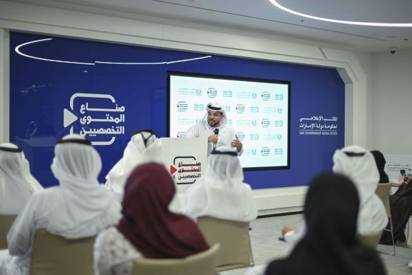 UAE Government Media Office Launches New Edition Of Specialised Content Creator Programme