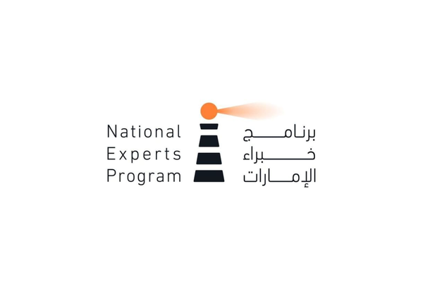 UAE National Experts Programme Highlights 2025 Achievements Advancing Emirati Talent