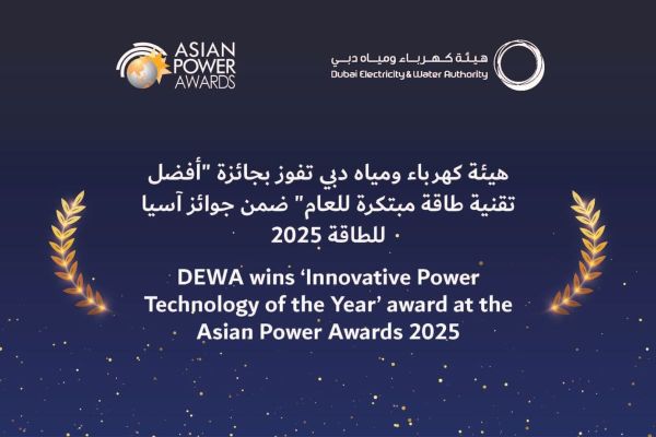 DEWA Wins Innovative Power Technology Award for Homegrown Digital Platform
