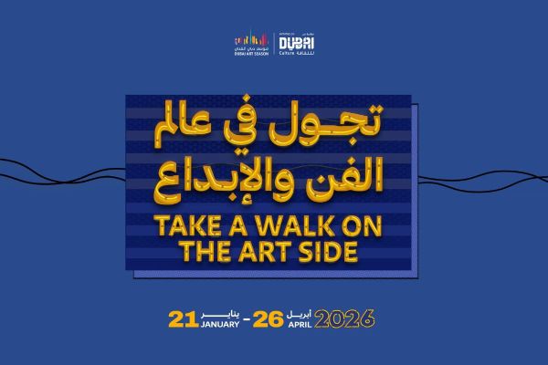 Dubai Culture Launches Dubai Art Season 2026 Across the Emirate