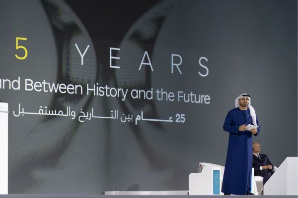 World Governments Summit Unveils Agenda for Landmark 2026 Edition in Dubai