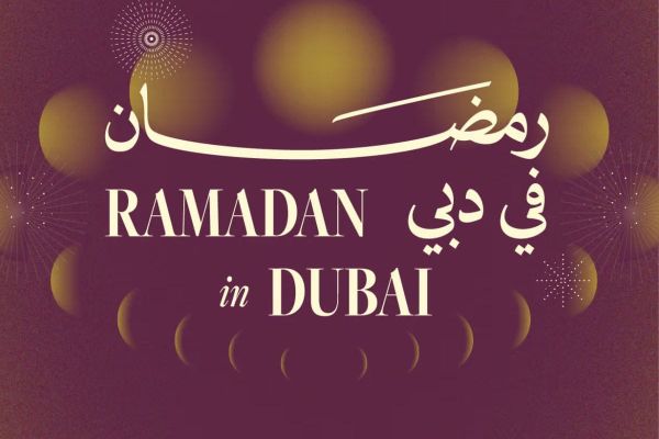 Dubai Culture Launches Ramadan Nights Programme to Celebrate Emirati Heritage and Community Spirit