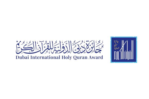 Dubai International Holy Quran Award Opens Public Voting for Most Beautiful Quran Recitation 2026