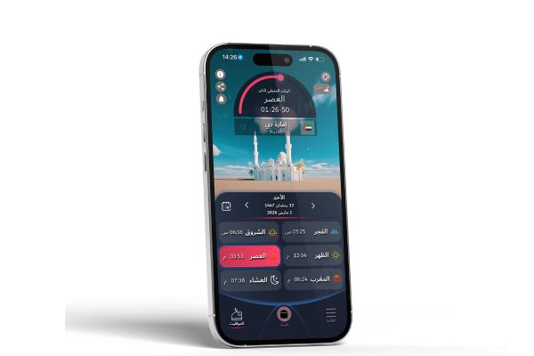 Dulook DXB App Records Rapid Global Growth as Downloads Near One Million