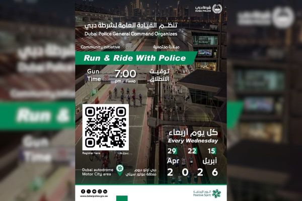 Dubai Police Launch Community Run and Ride Initiative at Dubai Autodrome